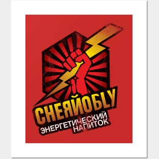 Chernobyl Energy Drink Posters and Art